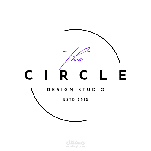 تصميم لوجو احترافي بأسلوب دائري بسيط وأنيق