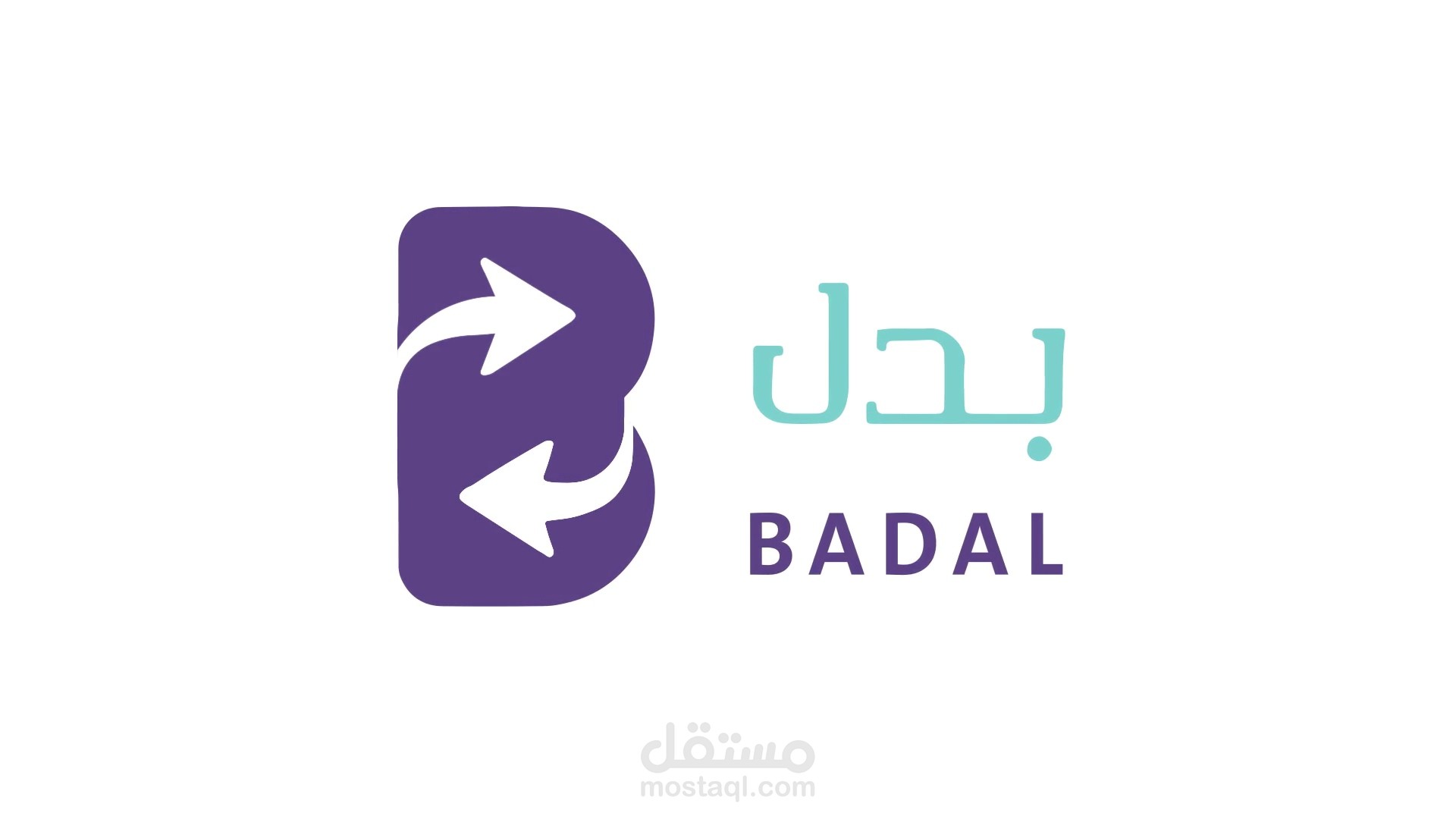 تحريك شعار بدل