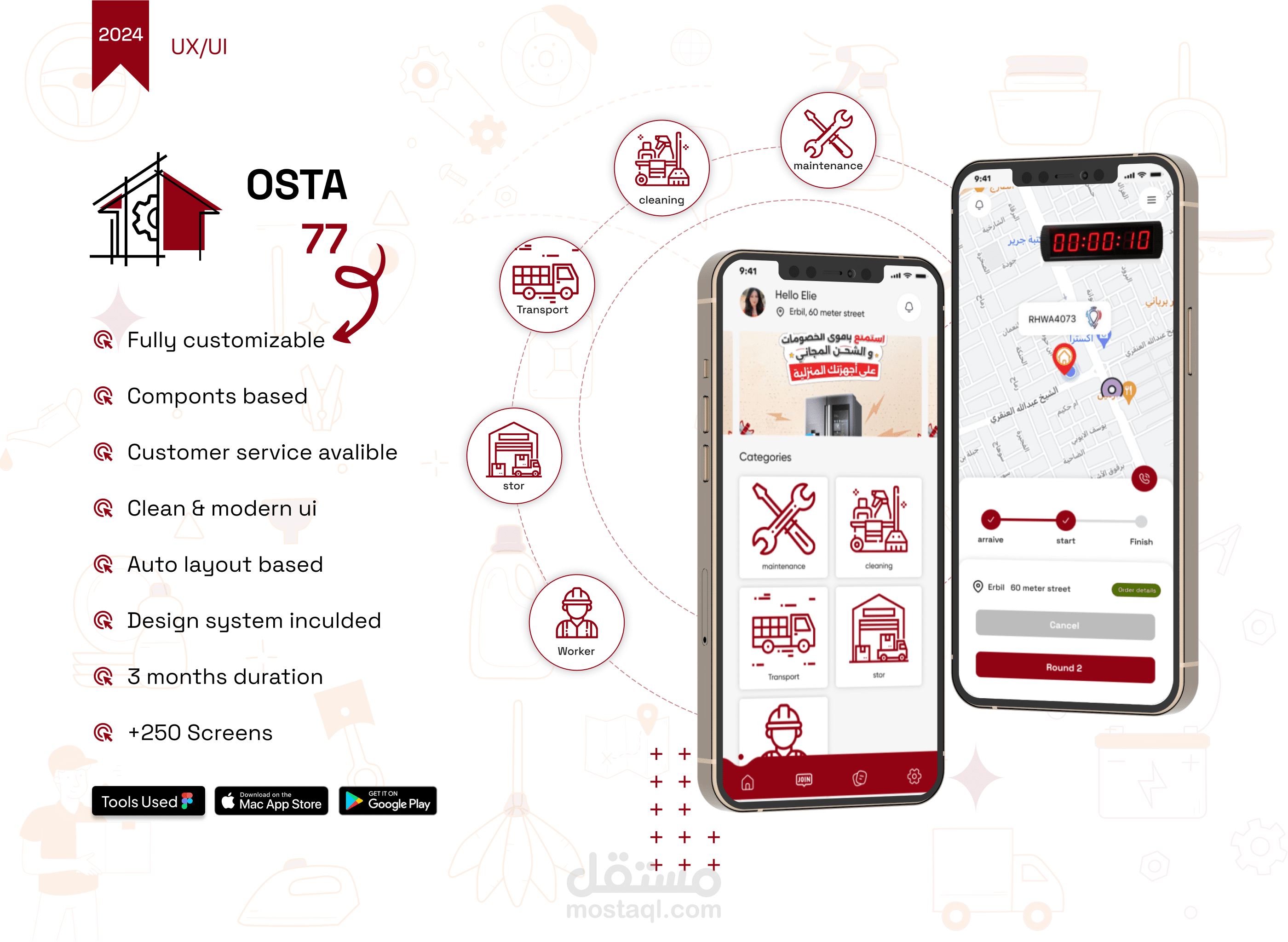 OSta77-تصميم تطبيق موبايل للصيانةوالتنظيف والنقل باستخدام فيغما