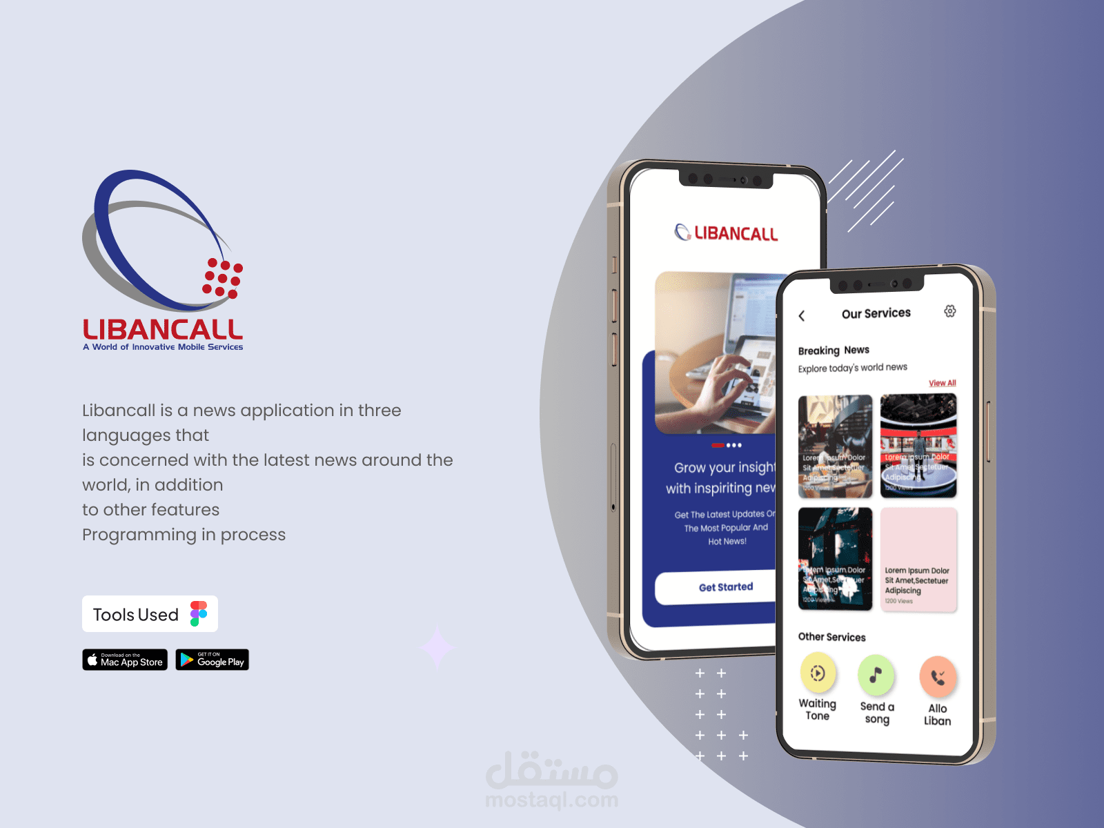 Libancall-تصميم تطبيق موبايل  إخباري باستخدام فيغما