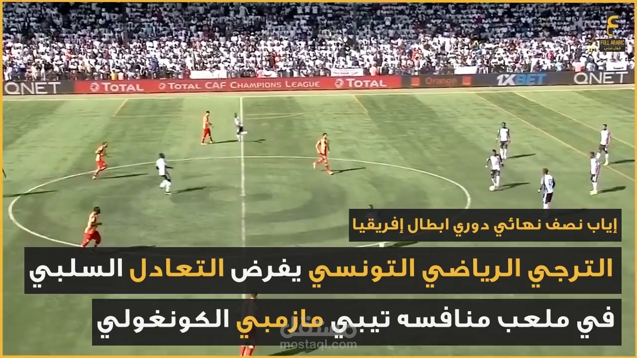 فيديو سوسيال ميديا (مجال الرياضة)