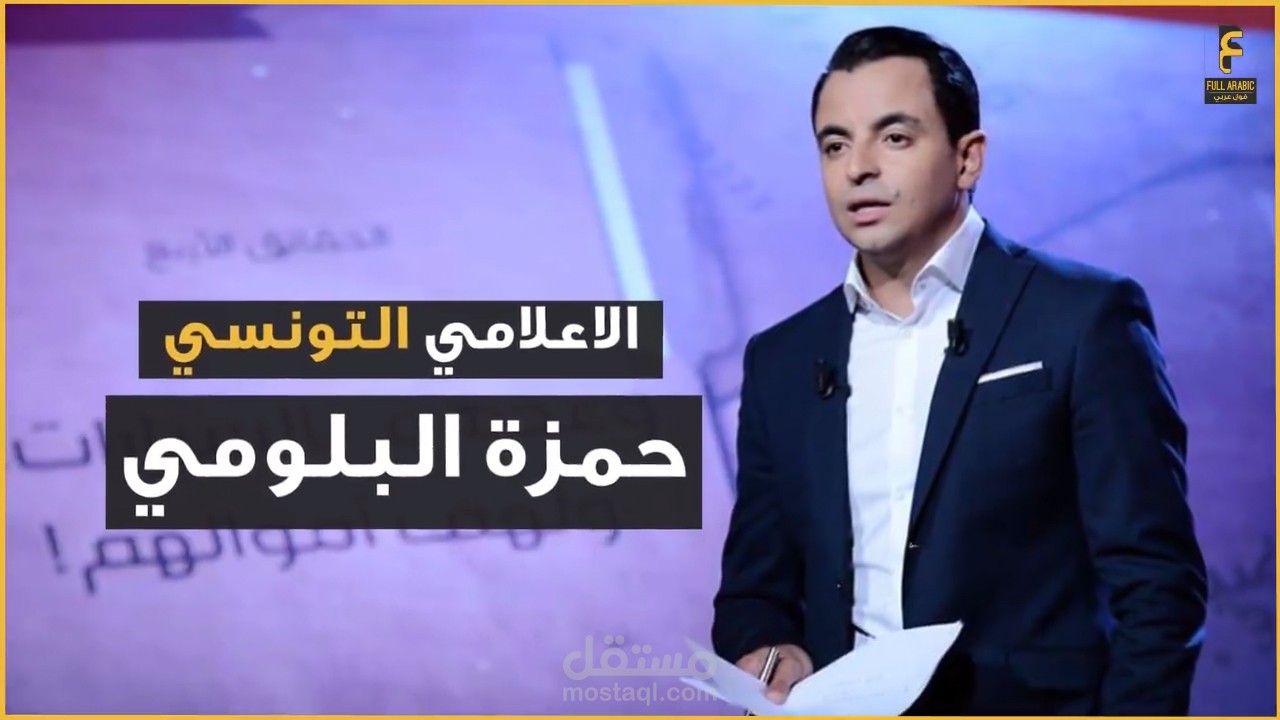 فيديو سوسيال ميديا