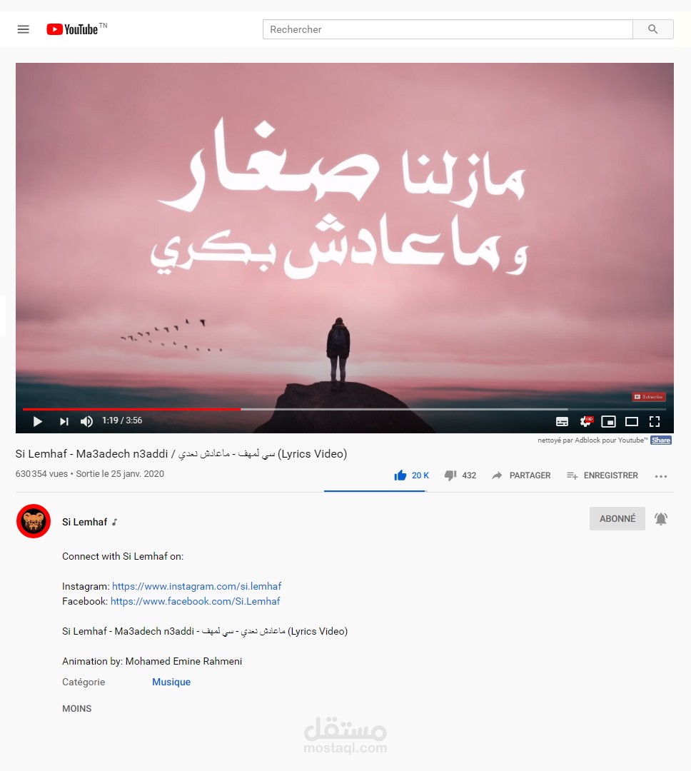 Lyrics Video