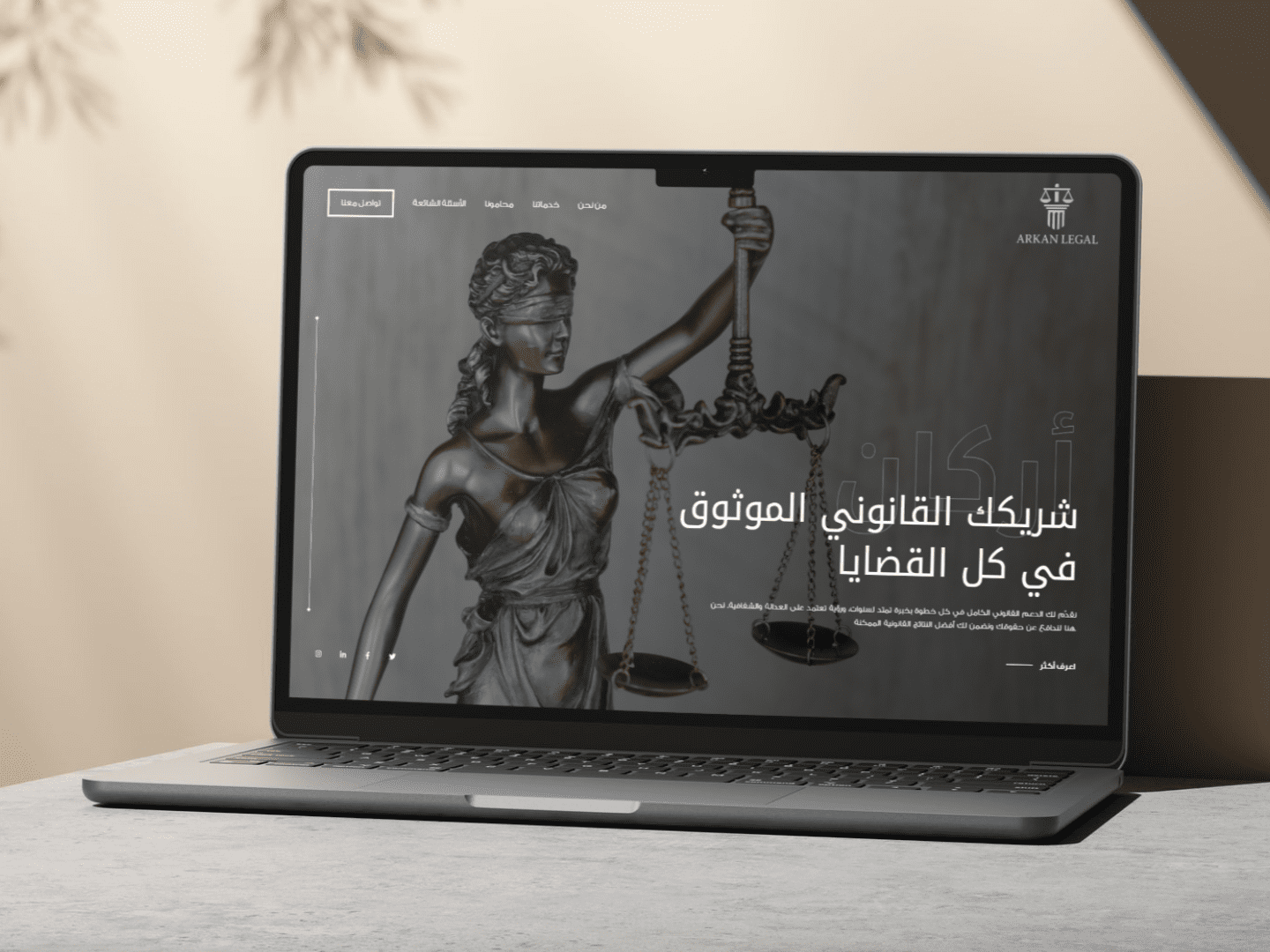 صفحة هبوط تعريفية لمكتب محاماة