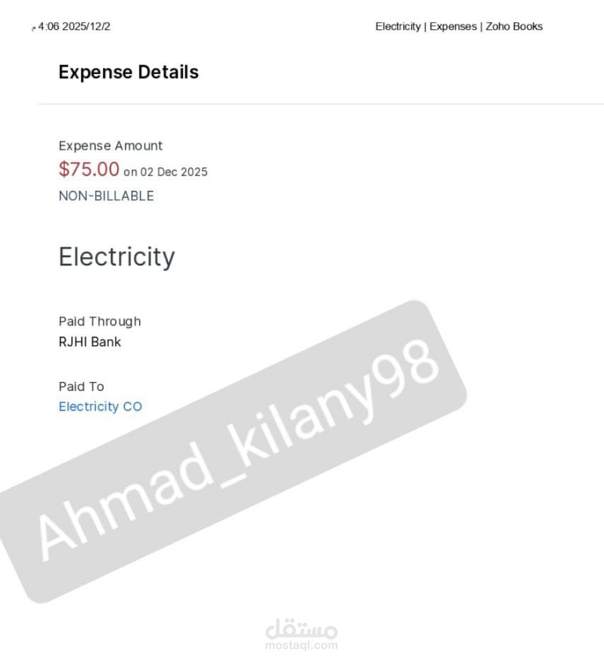 تسجيل مصروف على برنامج ZohoBooks