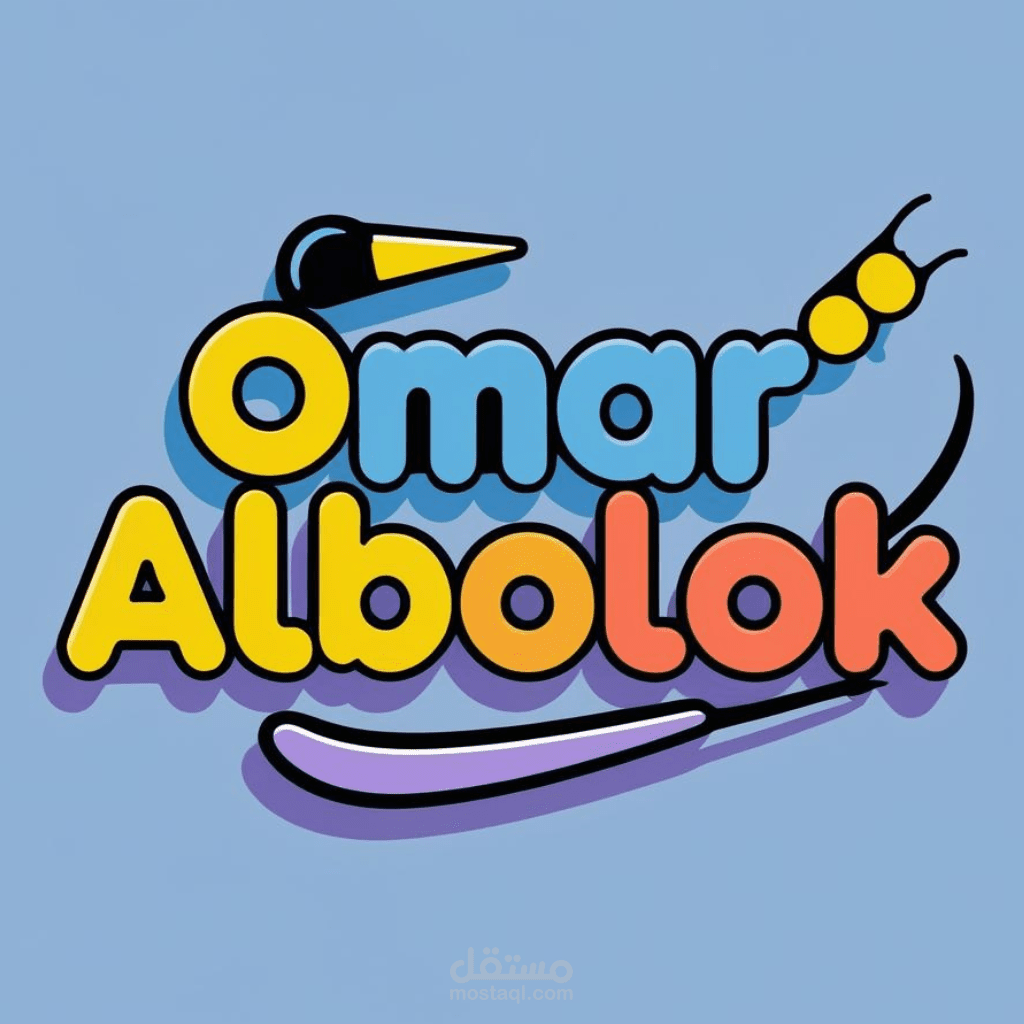 عمر البلك
