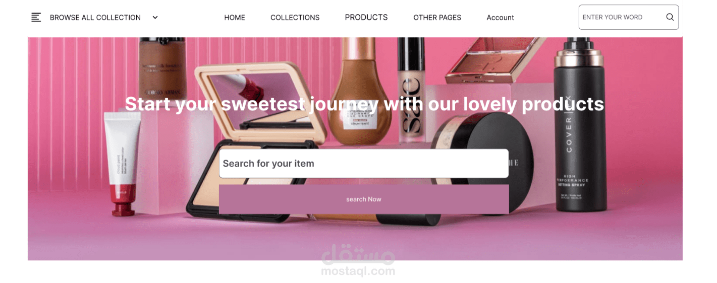 متجر منتجات تجميل  | make up store