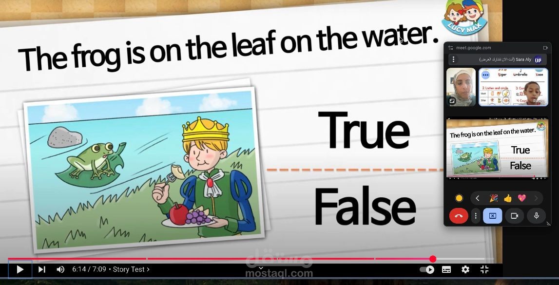 A screenshot from a phonics English session for kids