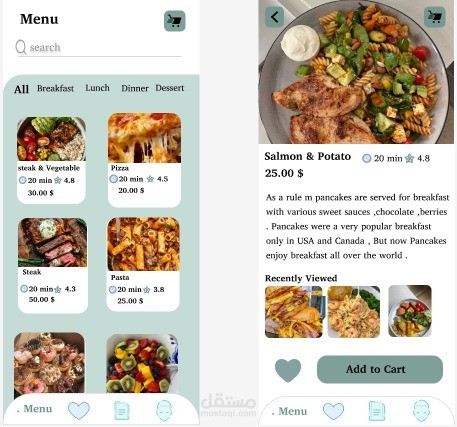 مشروع تصميم تطبيق لقائمة طعام (Food Menu App)