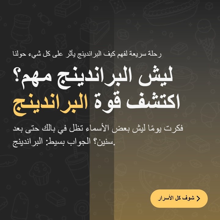 بوستات سوشيال ميديا