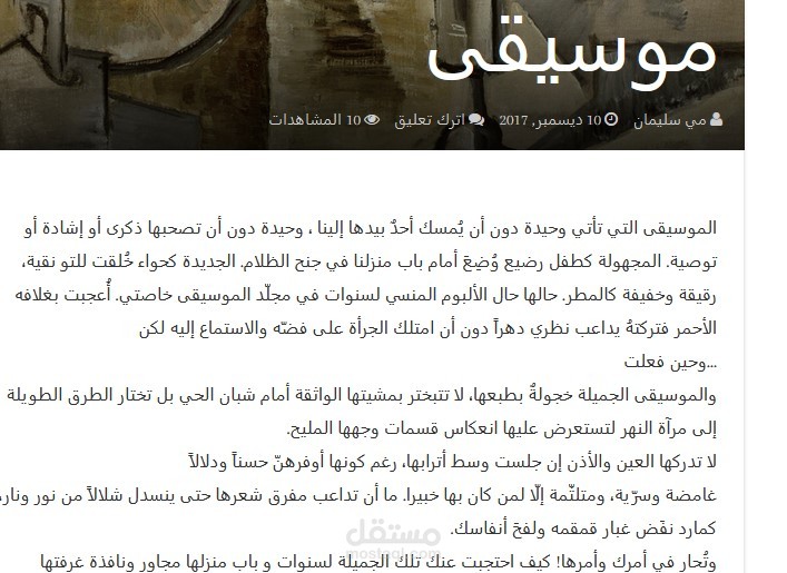 نص إبداعي لموقع دحنون