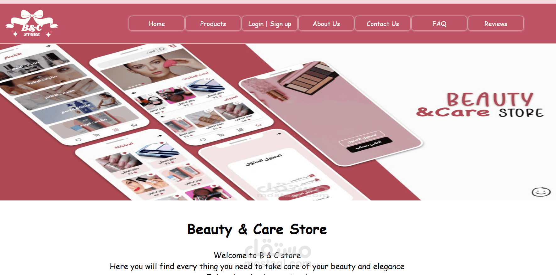 frontend