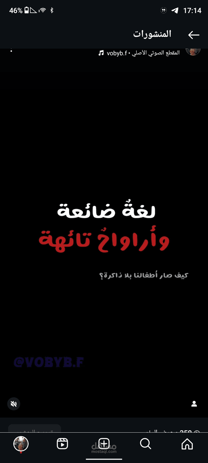احدى اعمالي مع مجلة كليم