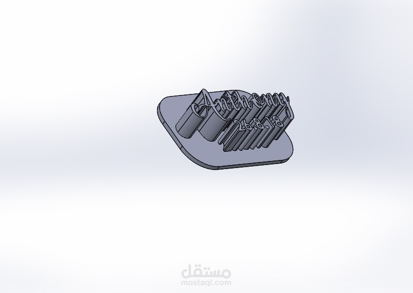 قاطعة بسكوت