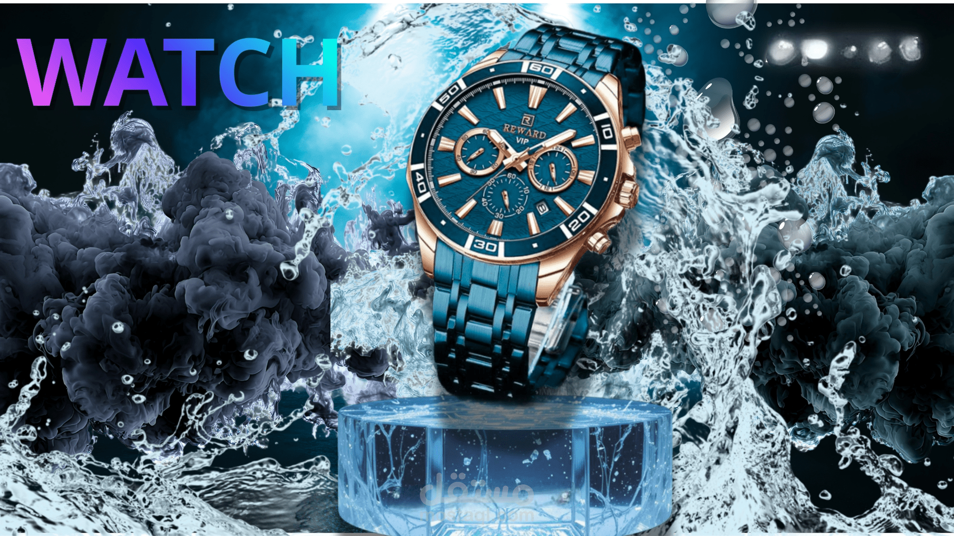 تصميم إعلان ساعة يد بأسلوب عصري ثلاثي الأبعاد للسوشيال ميديا