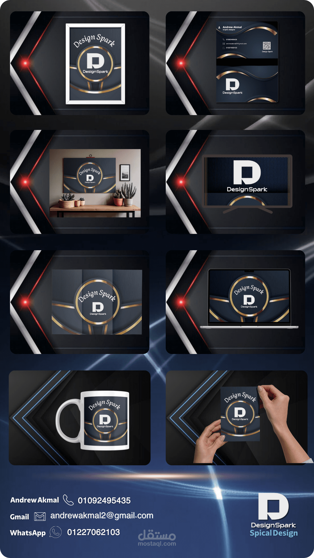 هوية بصرية كامله بتصميم احترافي