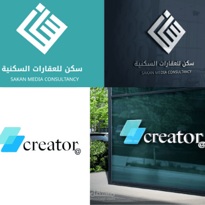 تصميم شعار مميز