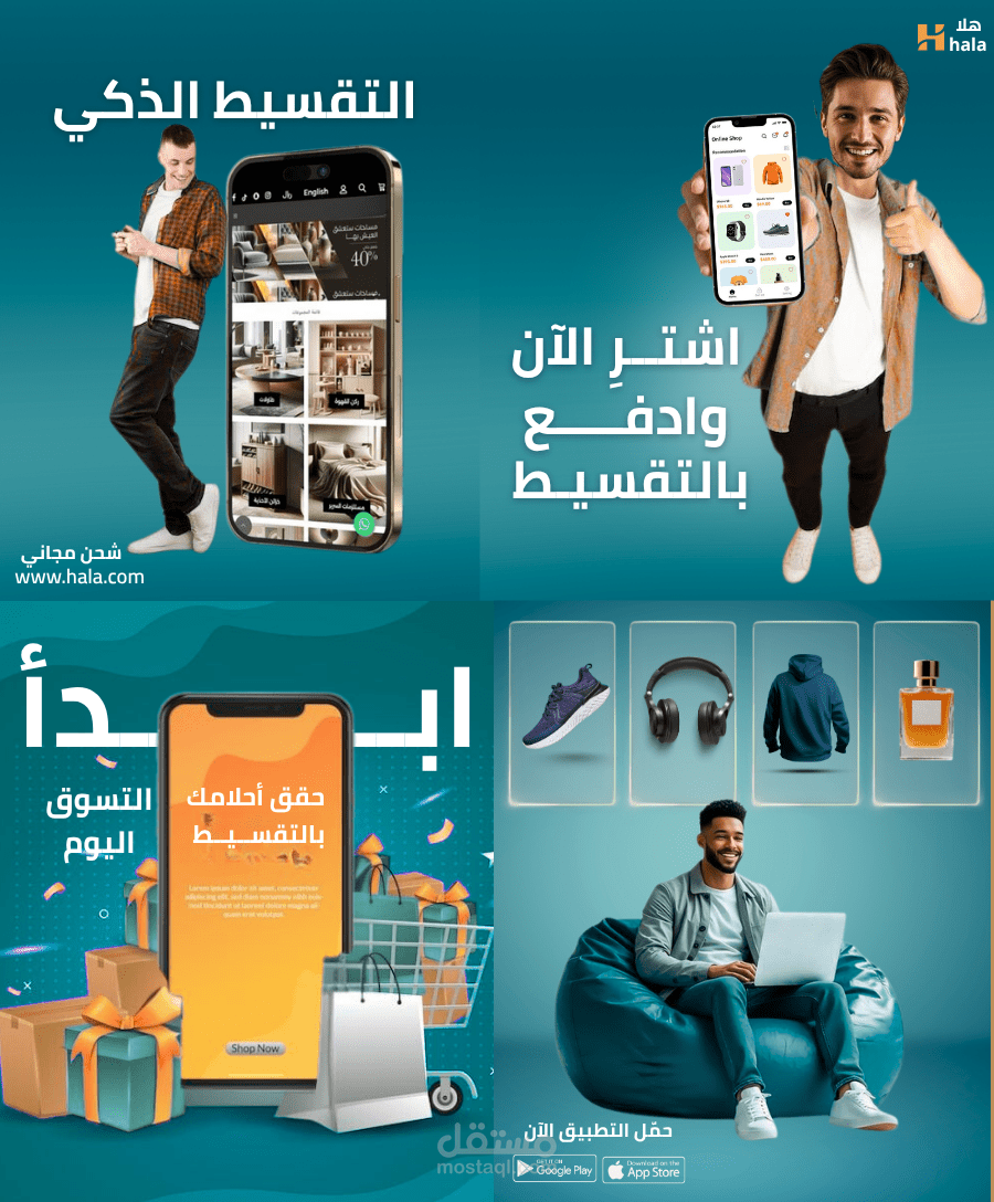 تصميم اعلان سوشيال ميديا