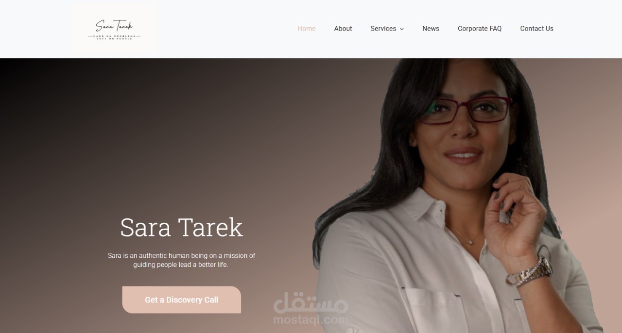 موقع خبيرة التدريب سارة للتنمية البشرية