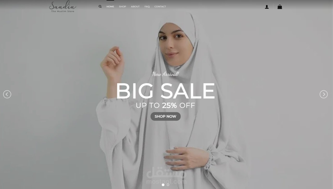موقع سعدية للتجارة الإلكترونية