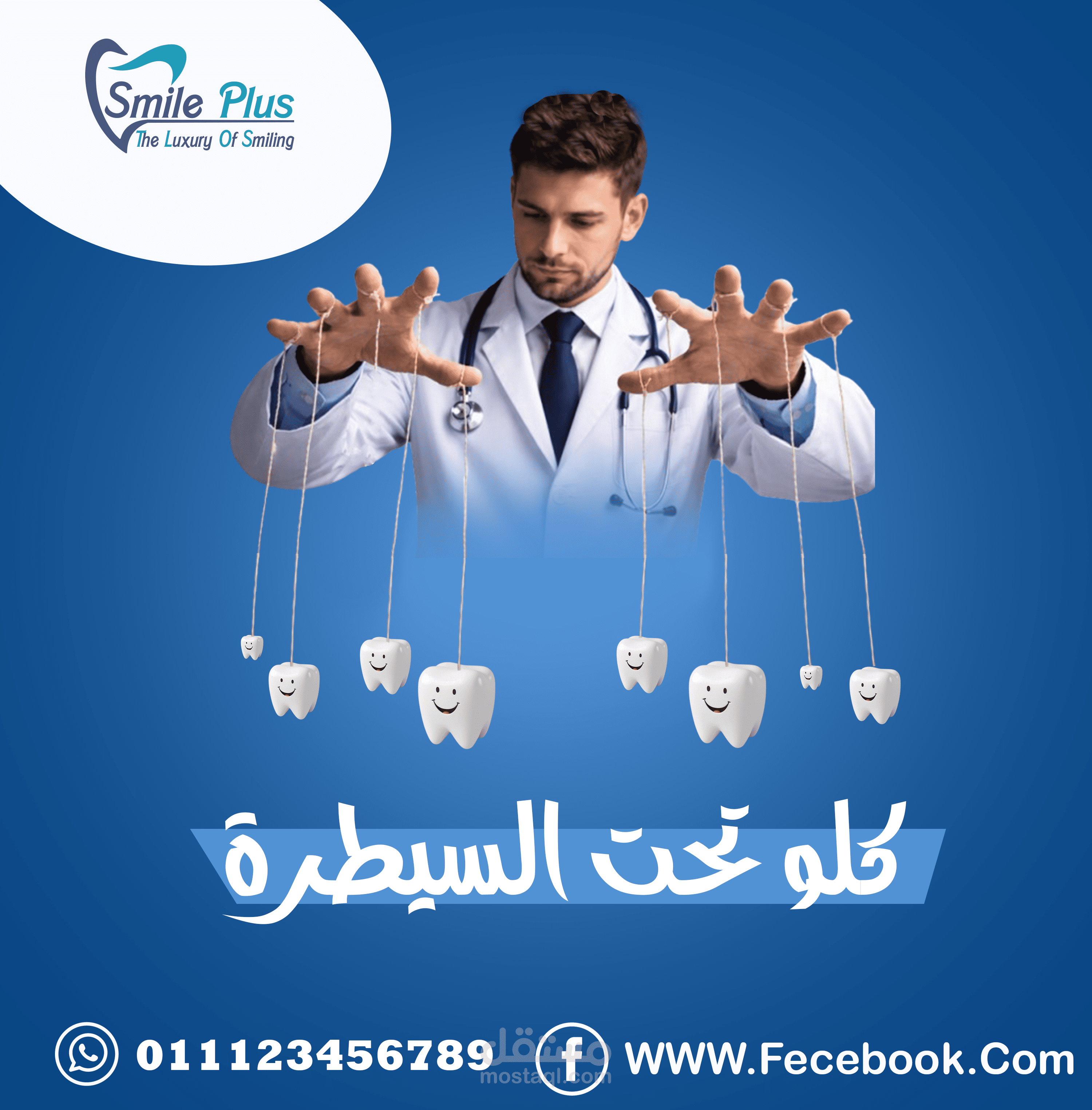 Social media designs