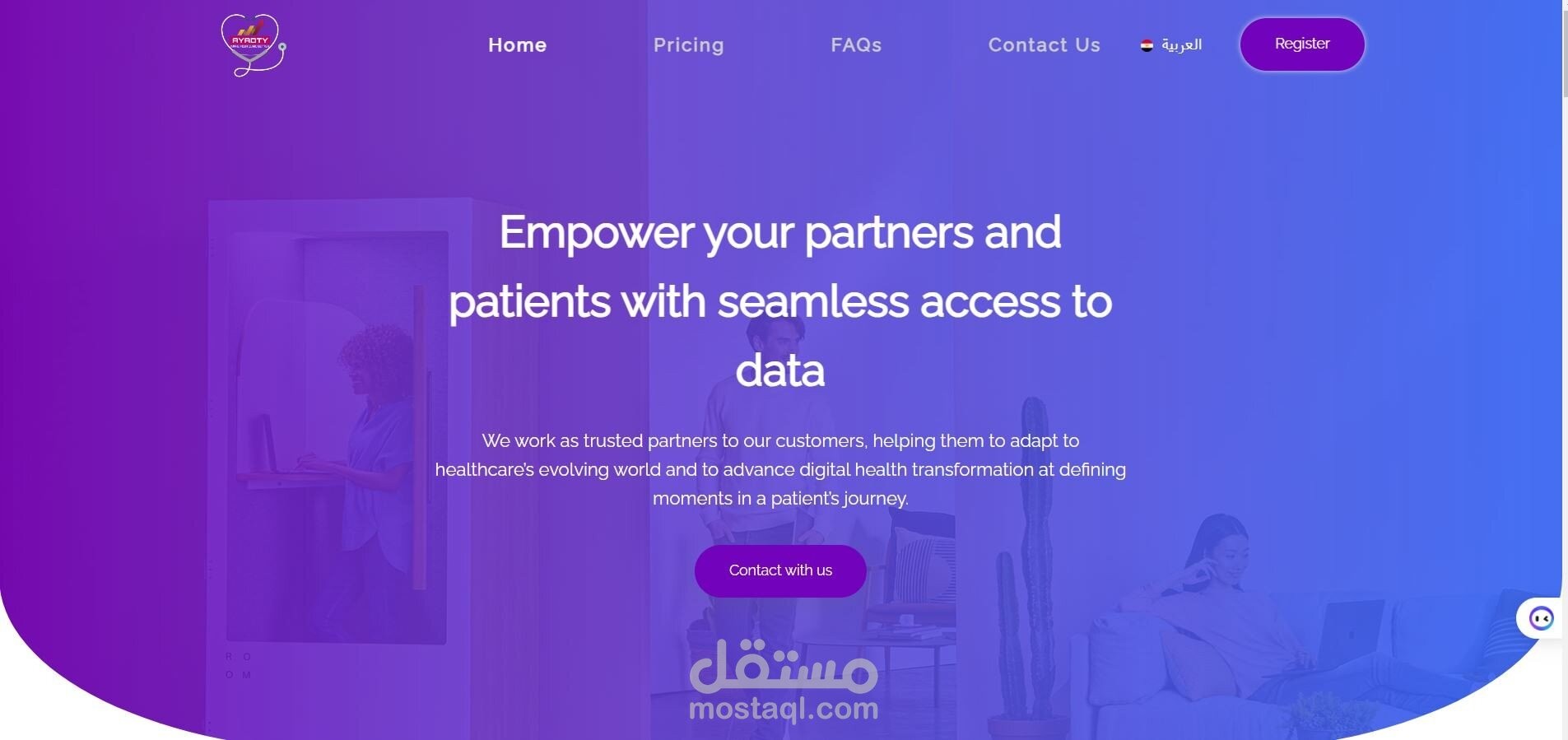 سيستم عيادات متكامل