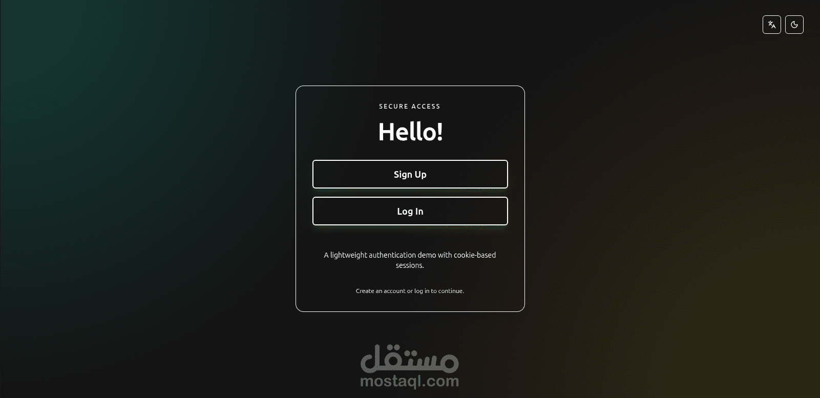 نظام تسجيل دخول احترافي