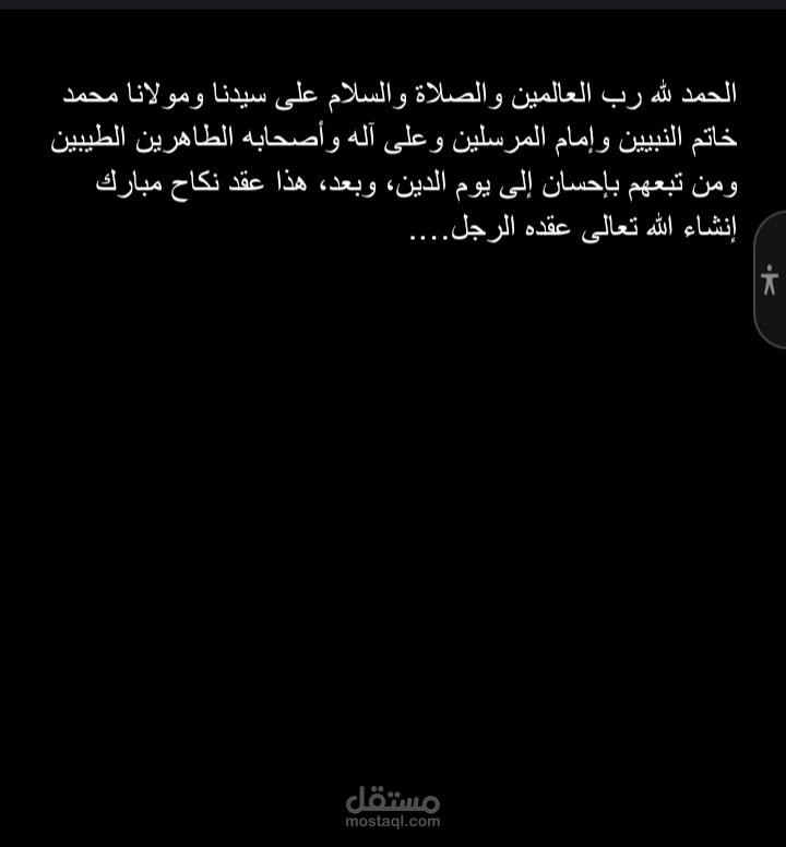 مفرغ نصوص قديمة