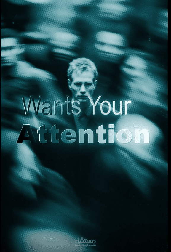 Reel about distraction