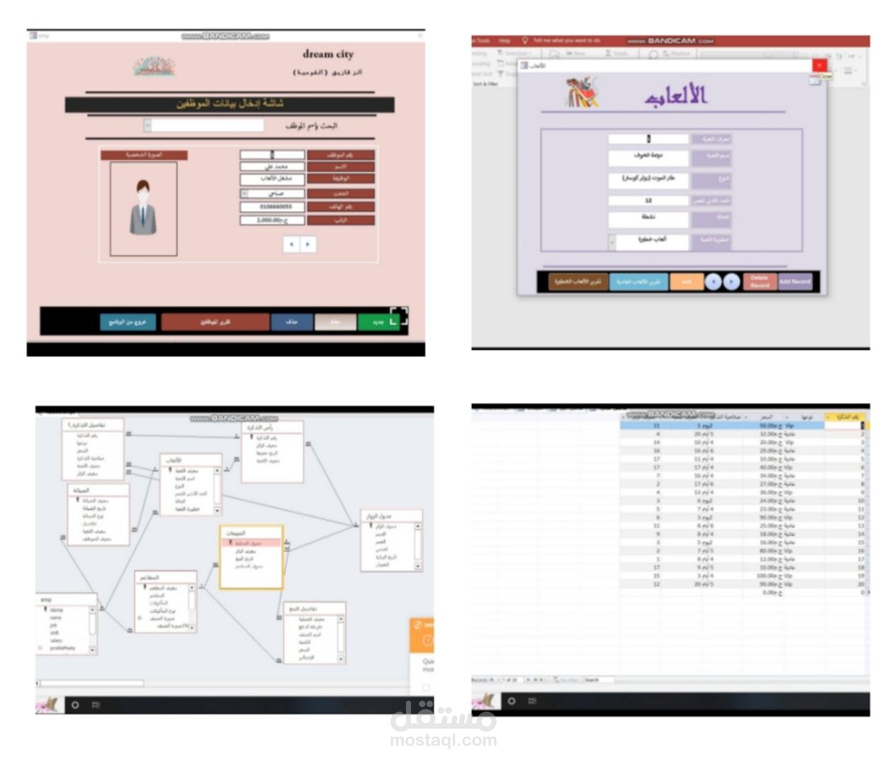 تصميم قاعدة بيانات احترافية لبيع التذاكر والمنتجات باستخدام Microsoft Access