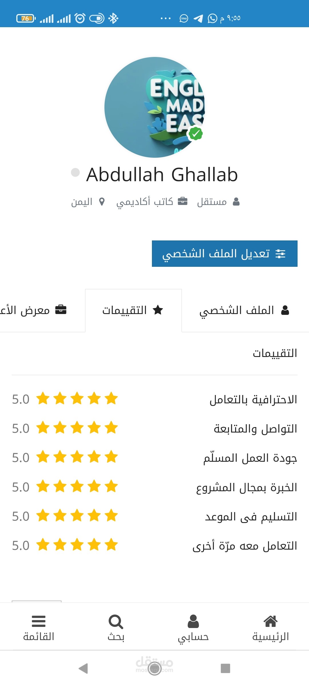 تنفيذ 100 حوار باللهجة النجدية السعودية.
