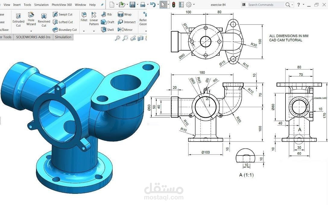مشروع مادة CAD