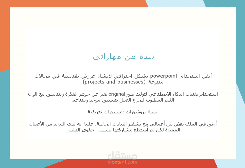 business presentation