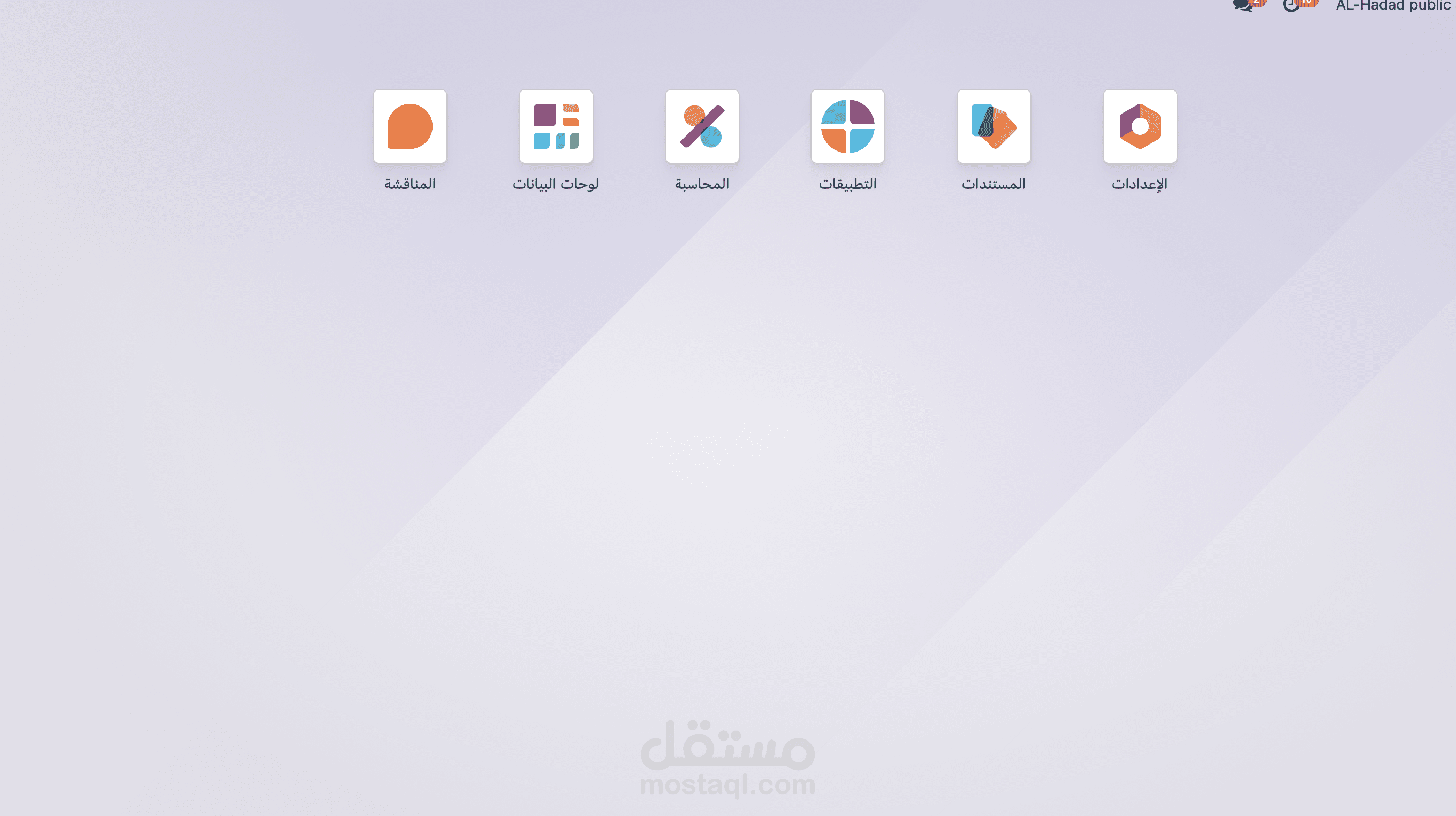 مشروع Odoo ERP لشركة قابضة