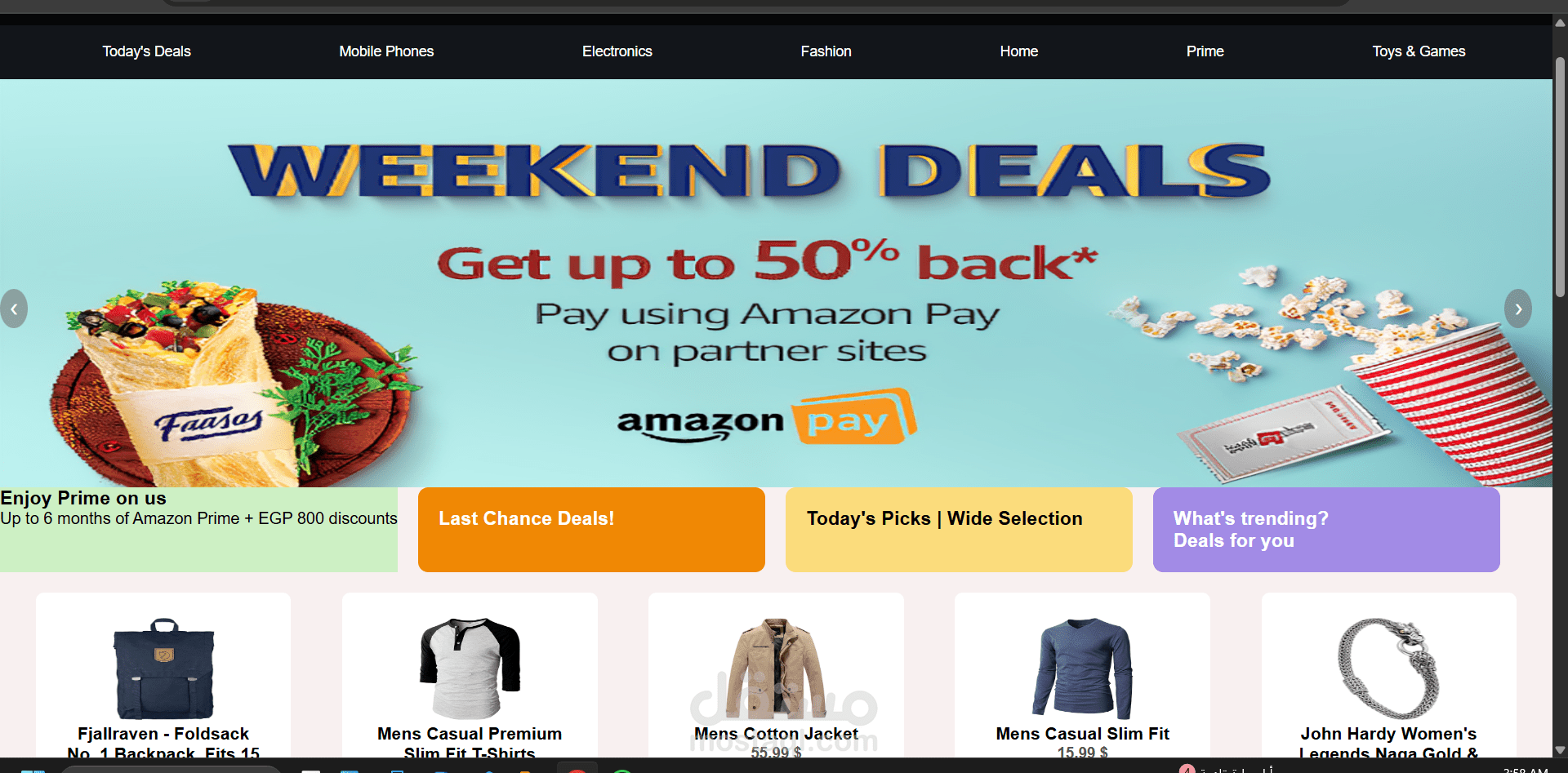 هو موقع e-commerce
