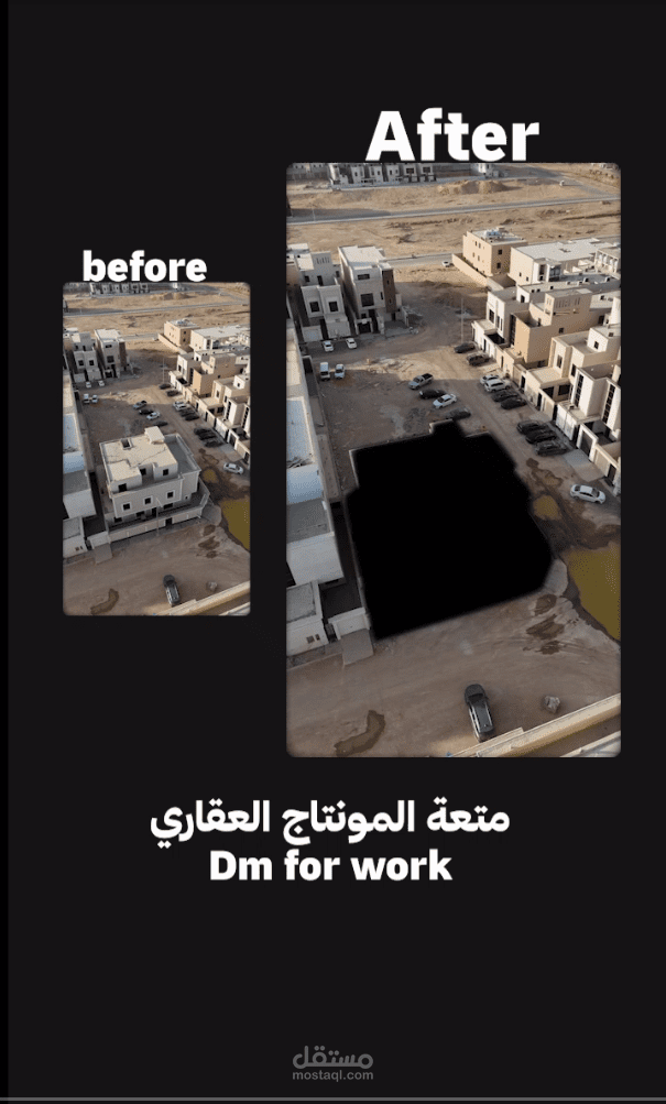 مونتاج فيديو ترويجي سينمائي لعرض فيلا فاخرة بشرق الرياض