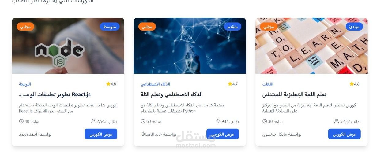 مركز كورسات