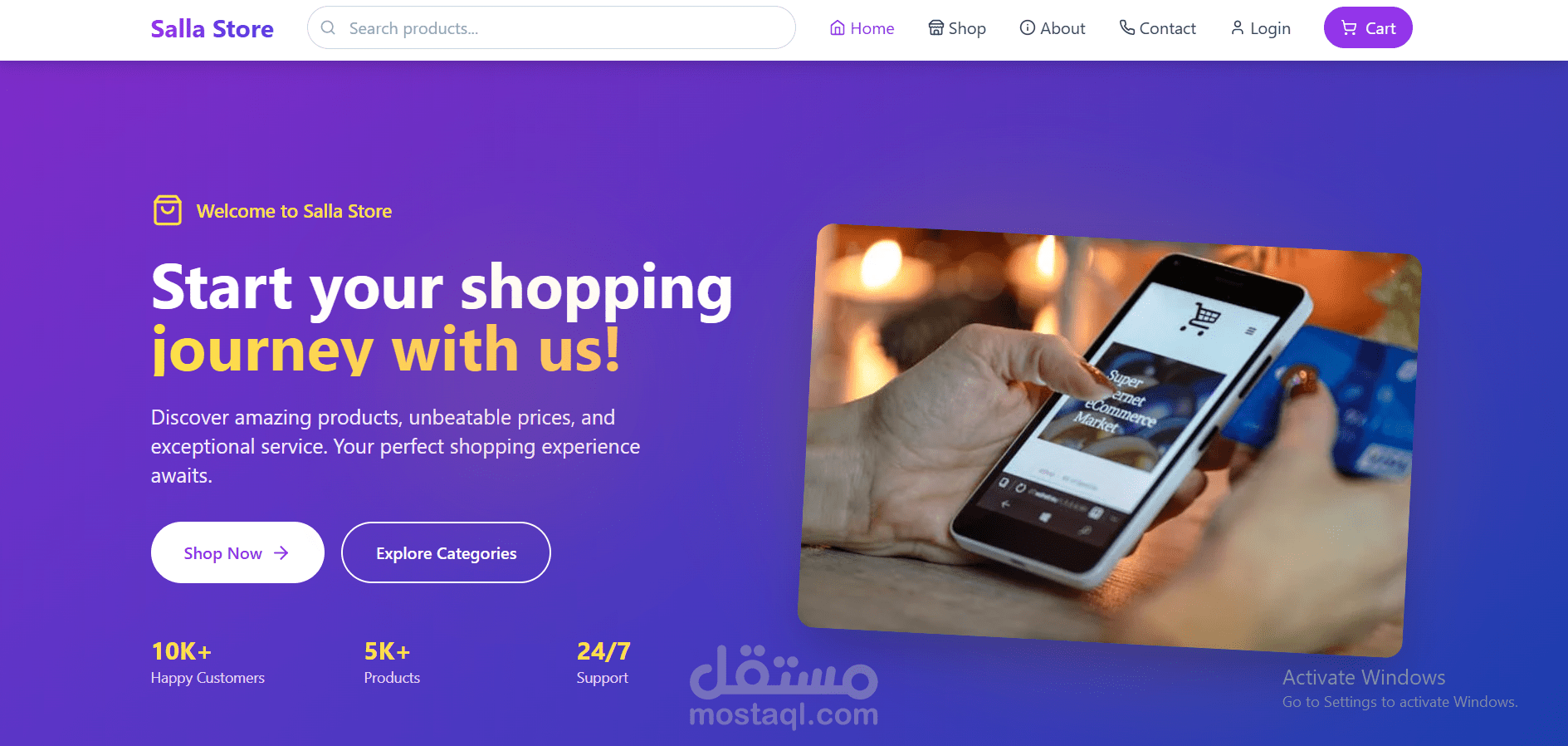موقع سلة بعنوان salla store