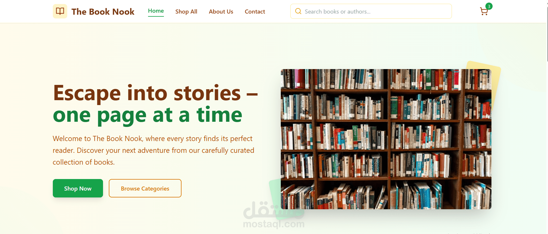 موقع إلكتروني احترافي لمتجر كتب
