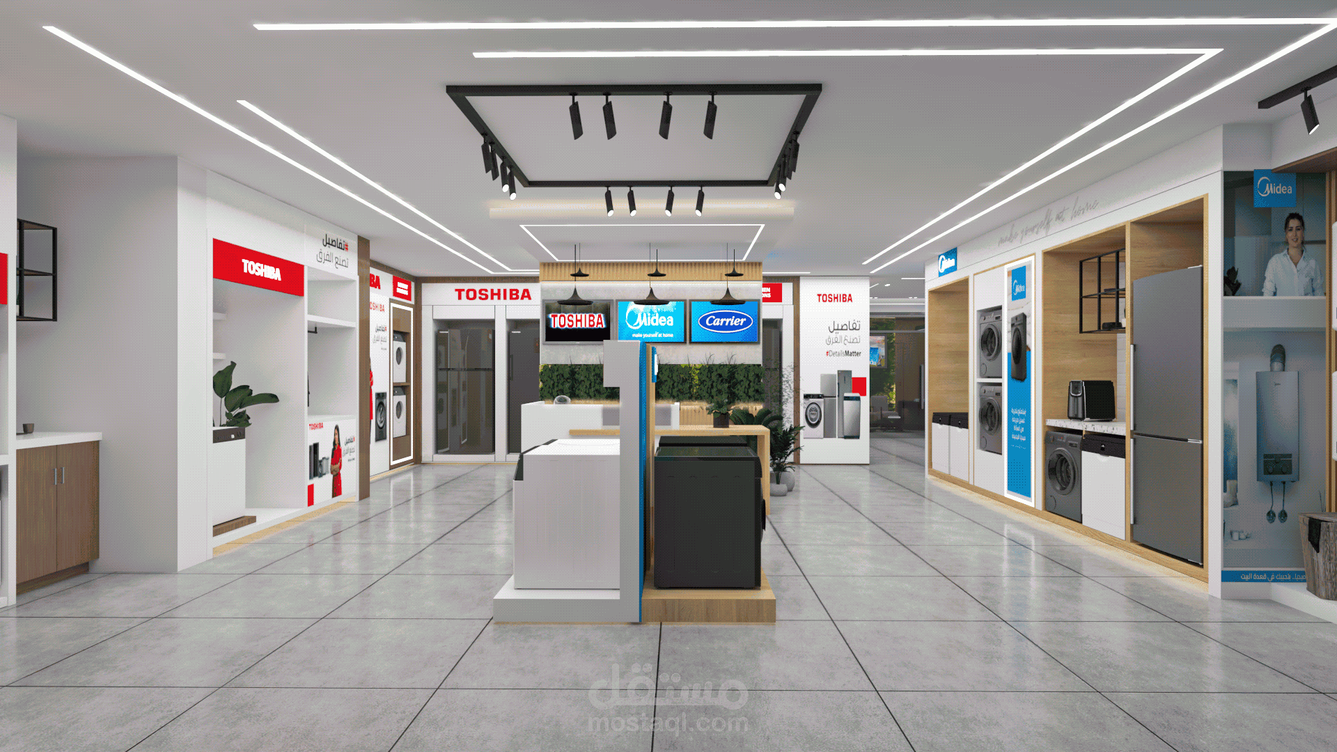Midea Brand Shop