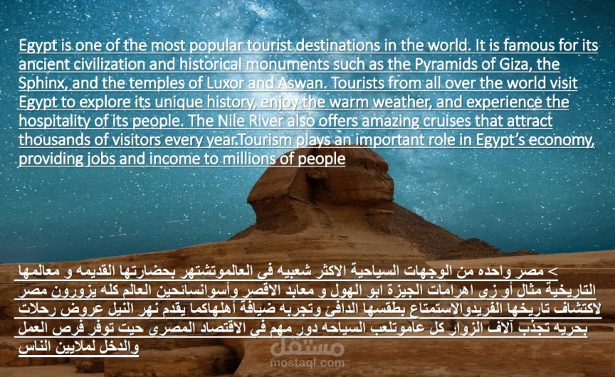 ترجمه