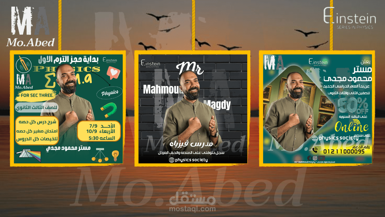 اعلان عن مدرسين