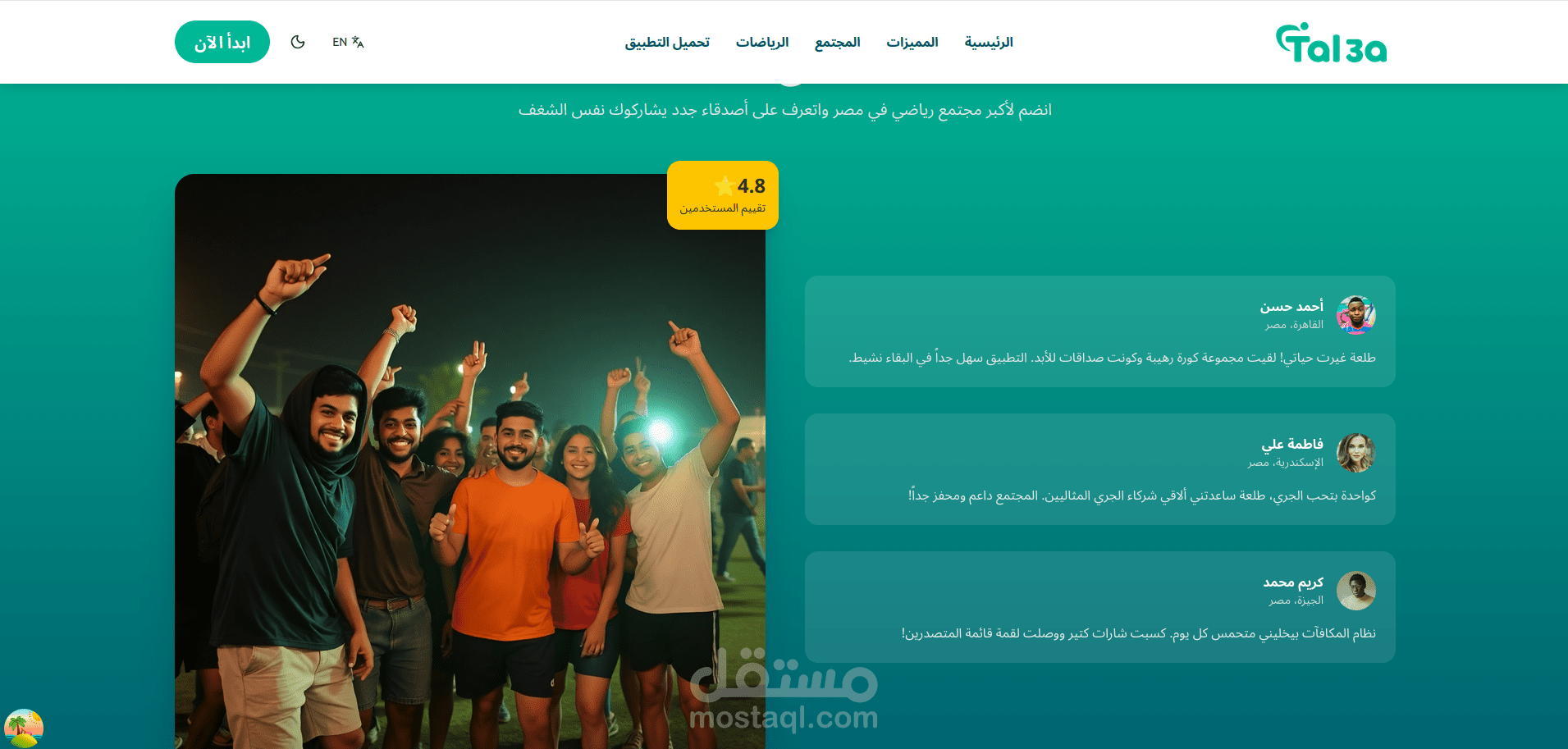 Sports App