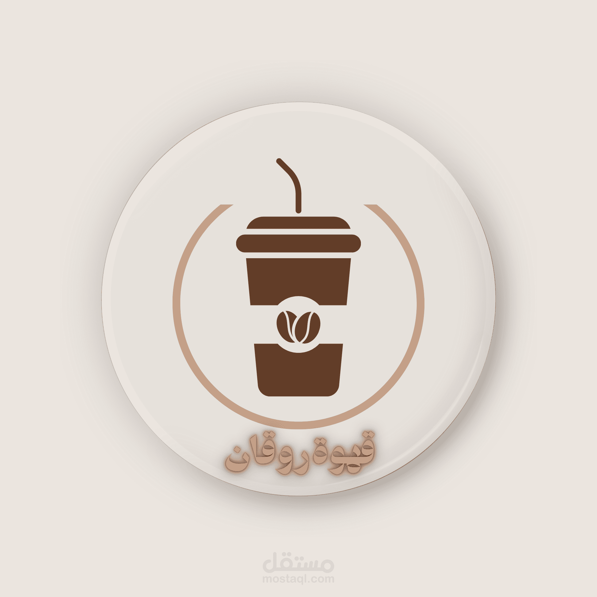 Rowqan Cafe