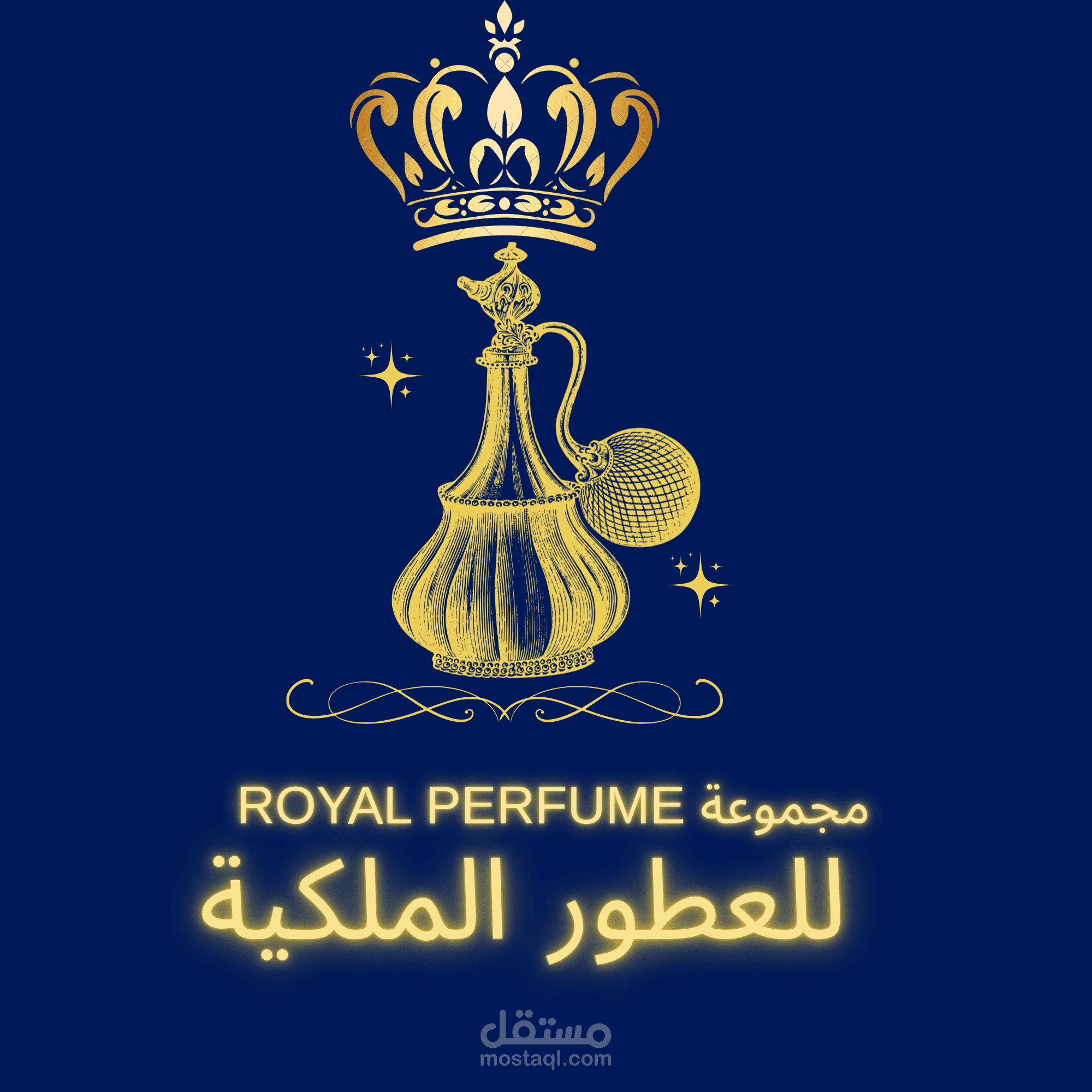 تصميم لمتجر عطور
