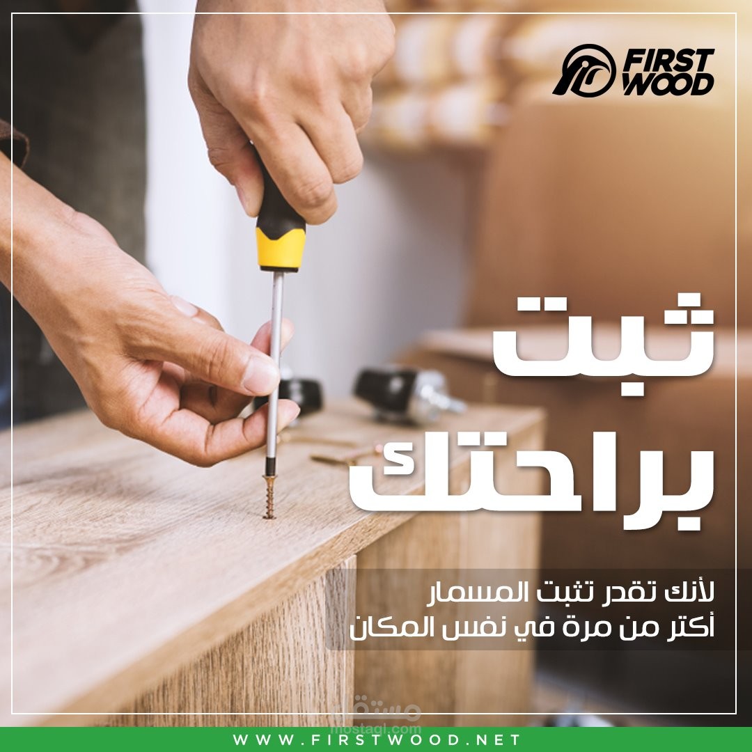 أعلانات سوشيال ميديا