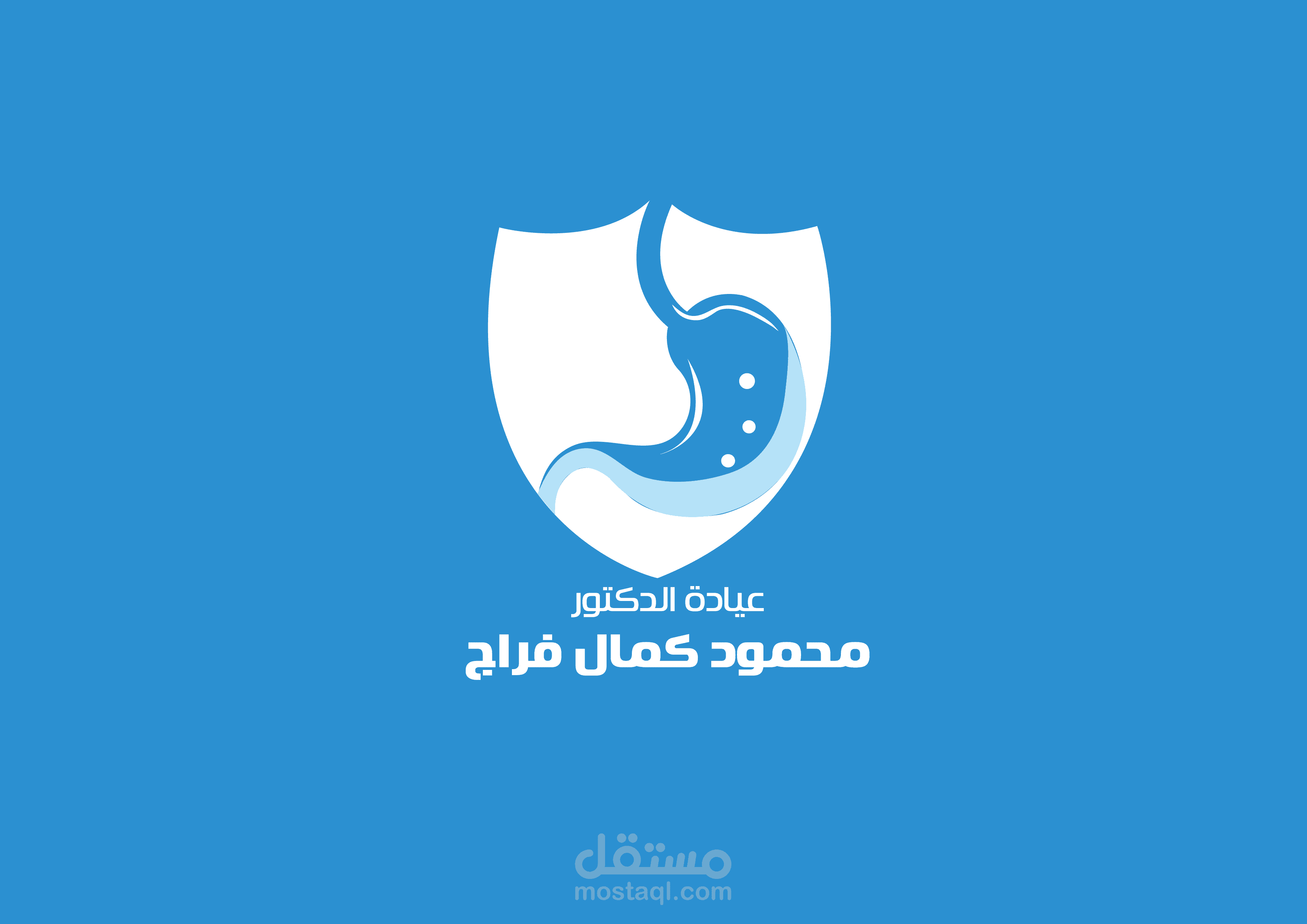 عيادة طبيب، انشاء النشاط علي فيس بوك و الحملات الإعلانية