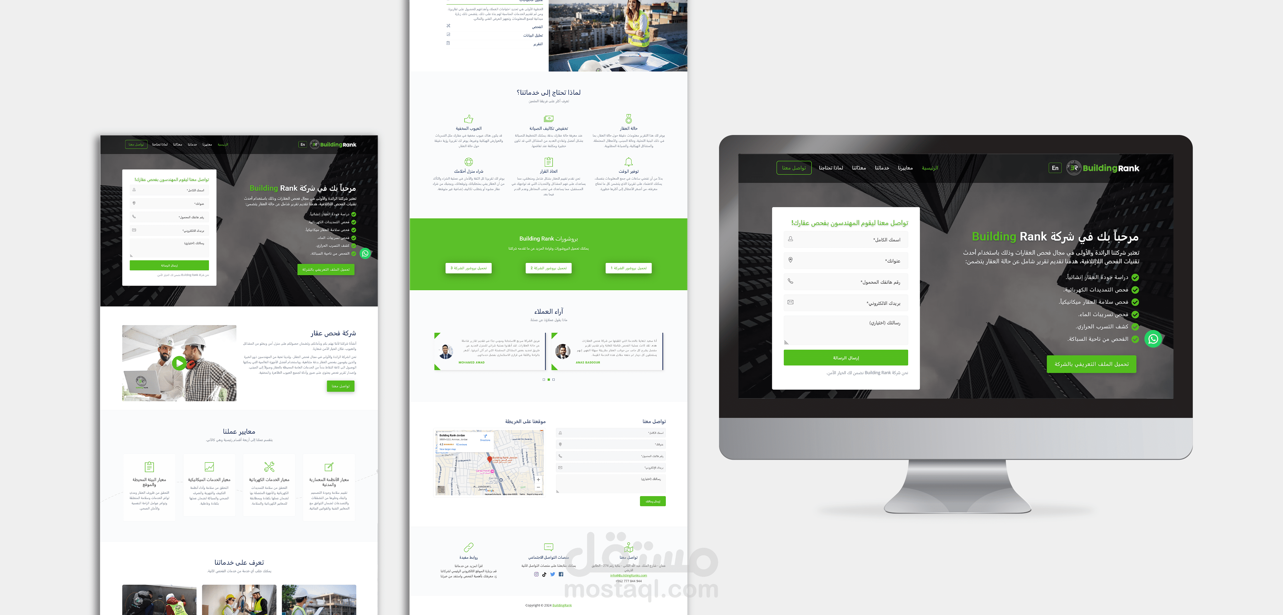 صفحة هبوط لشركة فحص عقارات