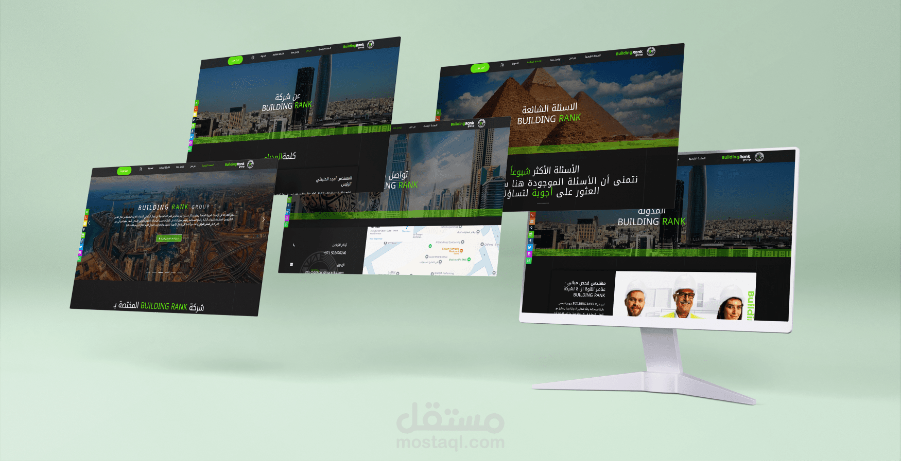 برمجة الموقع الرسمي لشركة فحص وتقييم العقارات