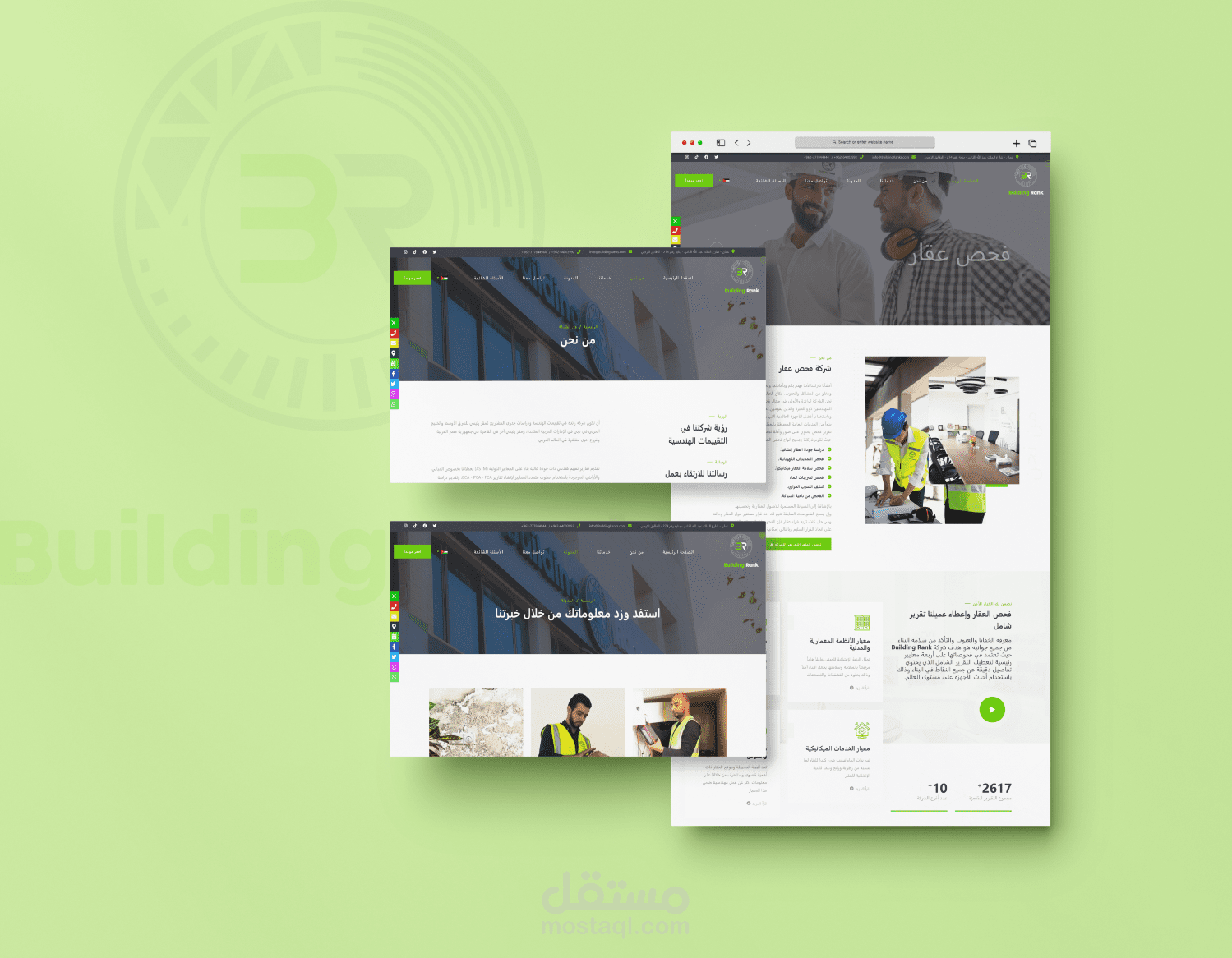 برمجة موقع شركة فحص وتقييم العقارات فرع الأردن